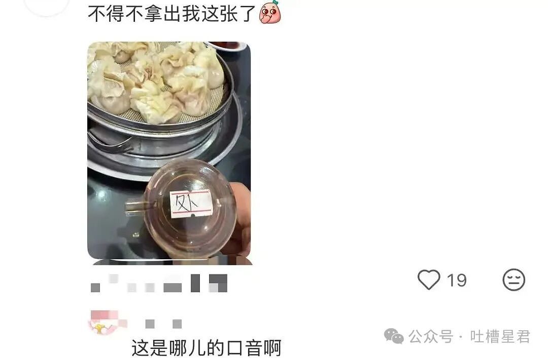 【爆笑】“打车遇上司机睡着时该怎么办...？”哈哈哈你以为老一辈上车就和司机唠嗑是为啥！（组图） - 29