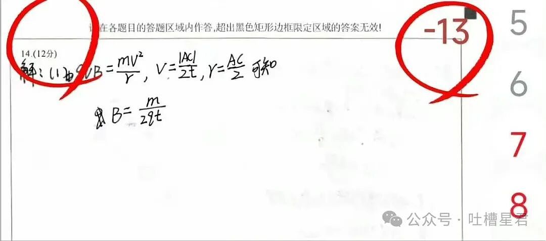 【爆笑】“打车遇上司机睡着时该怎么办...？”哈哈哈你以为老一辈上车就和司机唠嗑是为啥！（组图） - 61