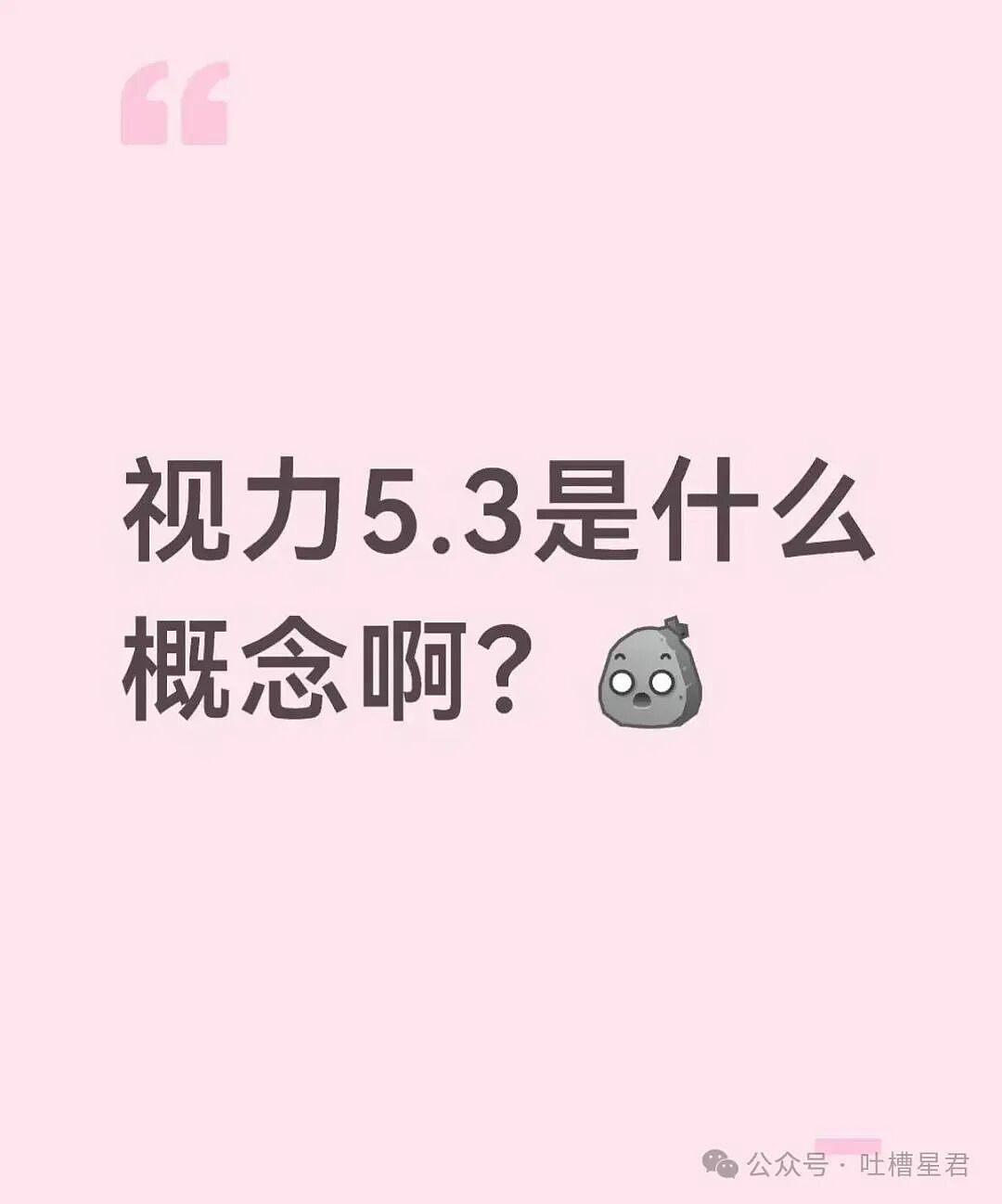 【爆笑】“打车遇上司机睡着时该怎么办...？”哈哈哈你以为老一辈上车就和司机唠嗑是为啥！（组图） - 21