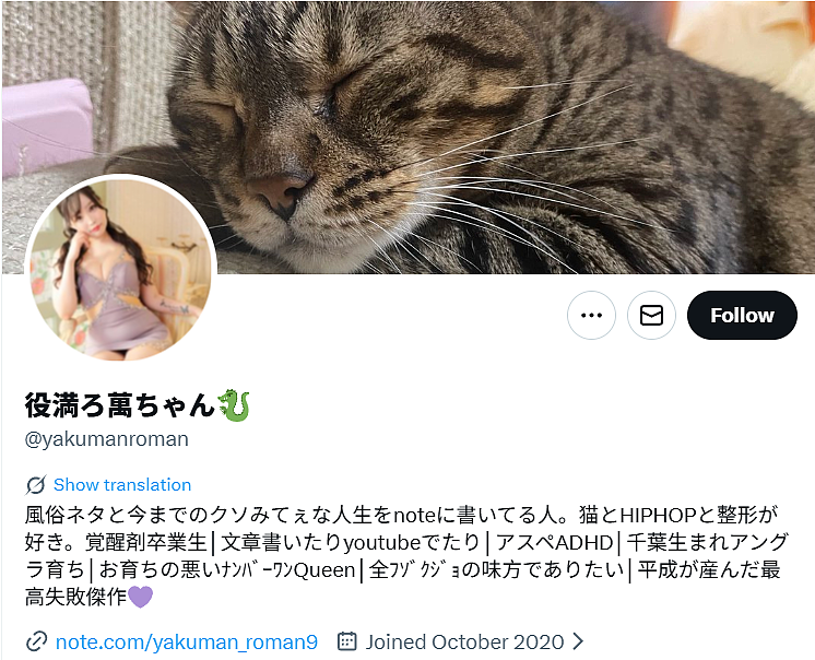日本女子自曝亲妈给自己找了3个爸,从小遭家暴性侵,17岁被亲爹要求卖身养家!(组图) - 14