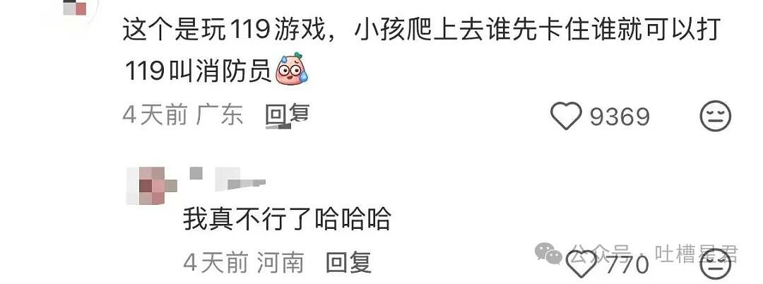 【爆笑】“打车遇上司机睡着时该怎么办...？”哈哈哈你以为老一辈上车就和司机唠嗑是为啥！（组图） - 18