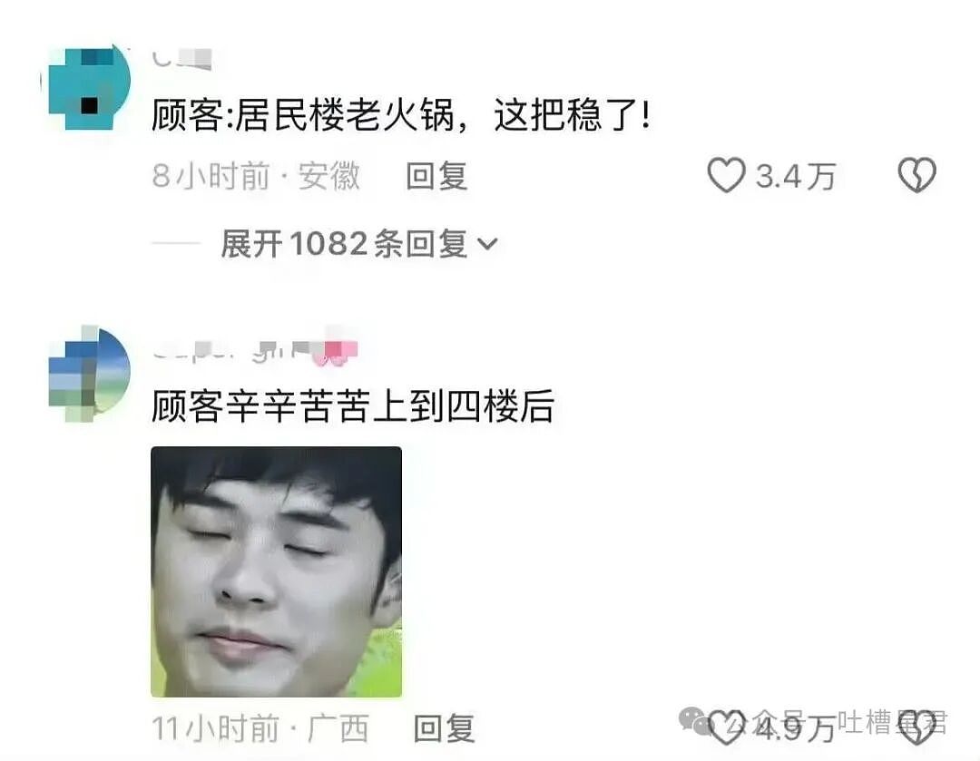 【爆笑】“打车不小心注册成了司机…？”哈哈哈不敢笑点外卖注册半天我成了骑手！（组图） - 52
