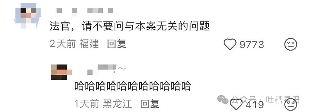 【爆笑】“打车不小心注册成了司机…？”哈哈哈不敢笑点外卖注册半天我成了骑手！（组图） - 20