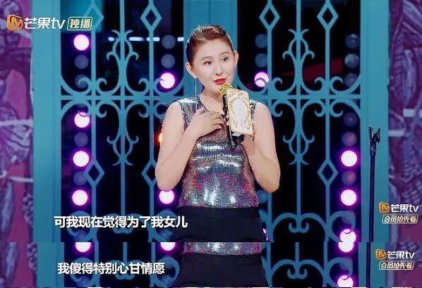 【情感】39岁热依扎宣布退圈:为了75岁父母和6岁女儿,“人生就是取舍但不遗憾!” - 12
