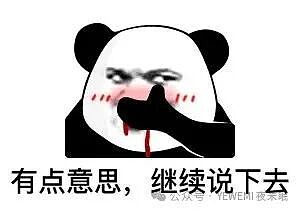 【两性】女生自我愉悦，不可耻！这5个要点收藏起来！（组图） - 6
