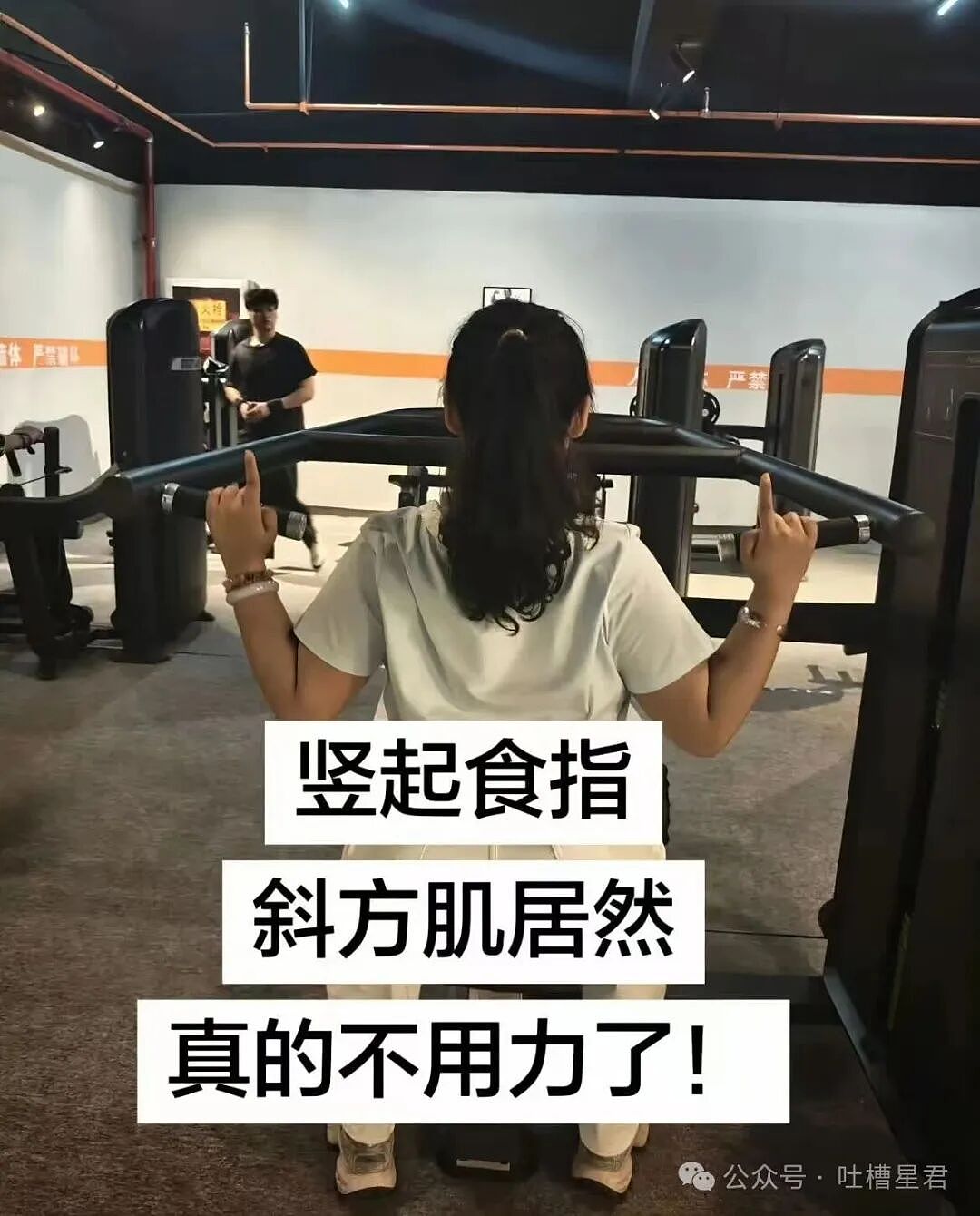 【爆笑】“打车不小心注册成了司机…？”哈哈哈不敢笑点外卖注册半天我成了骑手！（组图） - 42