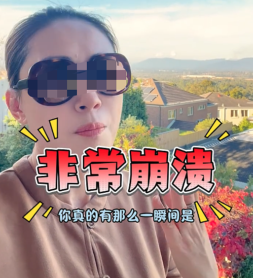 刚刚传疯了！大批华人加速撤离，上海妈妈崩溃发声！视频引爆共鸣！老移民都撑不住了 - 6