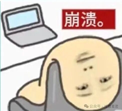 【爆笑】“打车不小心注册成了司机…？”哈哈哈不敢笑点外卖注册半天我成了骑手！（组图） - 1