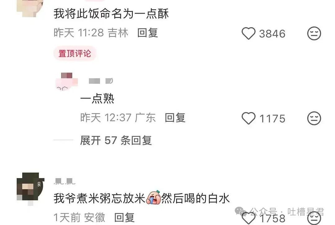 【爆笑】“打车不小心注册成了司机…？”哈哈哈不敢笑点外卖注册半天我成了骑手！（组图） - 17