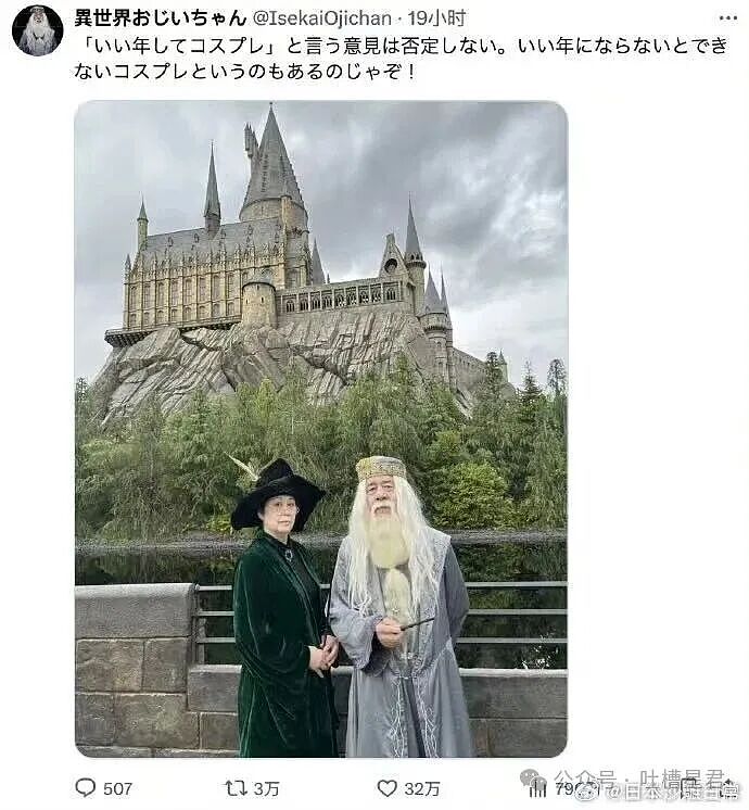 【爆笑】“打车不小心注册成了司机…？”哈哈哈不敢笑点外卖注册半天我成了骑手！（组图） - 45
