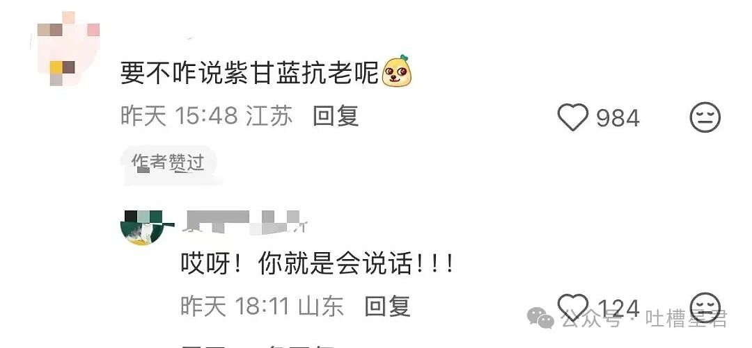 【爆笑】“打车不小心注册成了司机…？”哈哈哈不敢笑点外卖注册半天我成了骑手！（组图） - 29