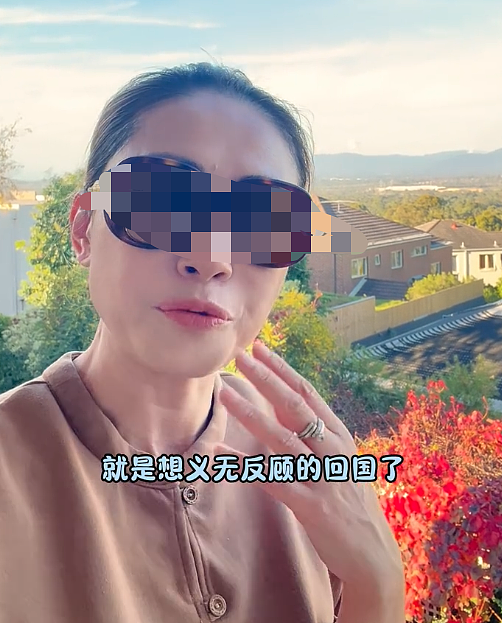 刚刚传疯了！大批华人加速撤离，上海妈妈崩溃发声！视频引爆共鸣！老移民都撑不住了 - 2