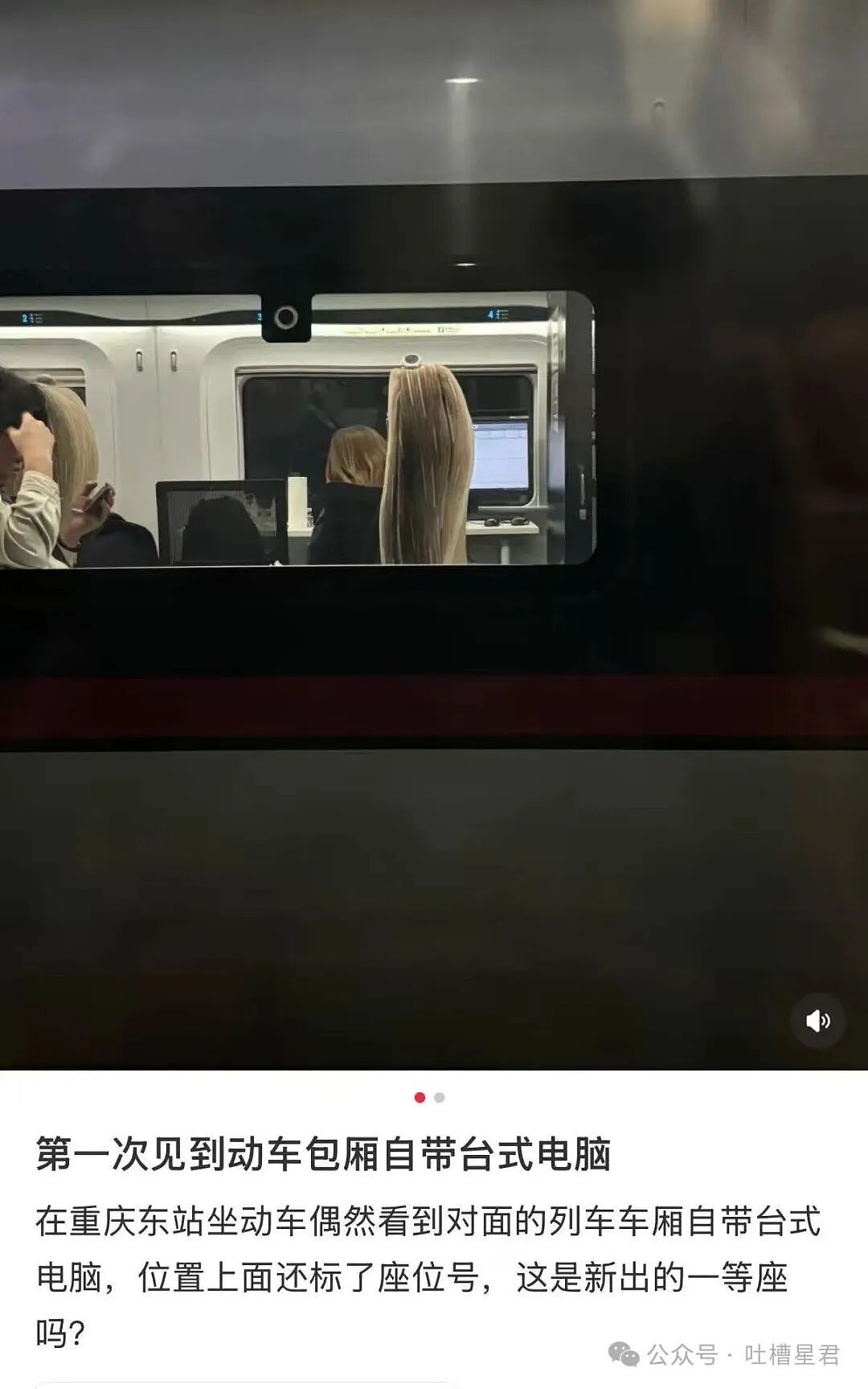 【爆笑】“打车不小心注册成了司机…？”哈哈哈不敢笑点外卖注册半天我成了骑手！（组图） - 31