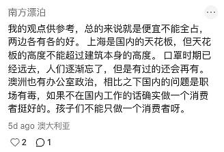 刚刚传疯了！大批华人加速撤离，上海妈妈崩溃发声！视频引爆共鸣！老移民都撑不住了 - 14