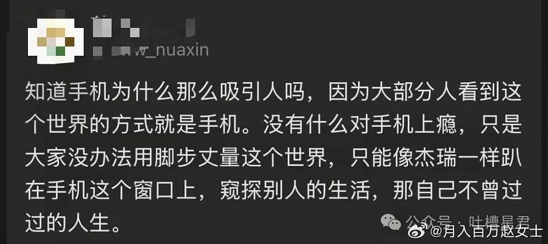 【爆笑】“打车不小心注册成了司机…？”哈哈哈不敢笑点外卖注册半天我成了骑手！（组图） - 64
