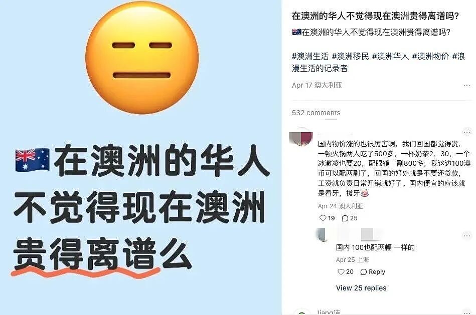 刚刚传疯了！大批华人加速撤离，上海妈妈崩溃发声！视频引爆共鸣！老移民都撑不住了 - 15