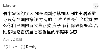 刚刚传疯了！大批华人加速撤离，上海妈妈崩溃发声！视频引爆共鸣！老移民都撑不住了 - 13