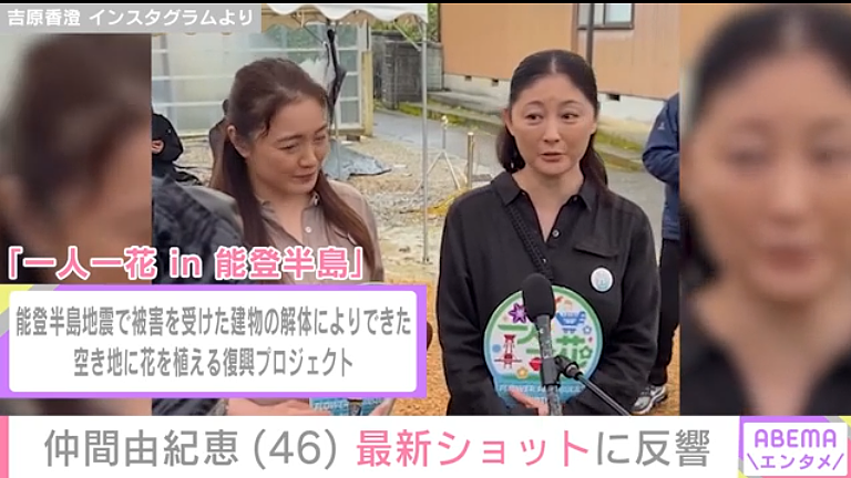 日本昔日两大女神零滤镜近照曝光!穿着朴素、体态发福,神颜不再却获全网大赞?!(组图) - 4