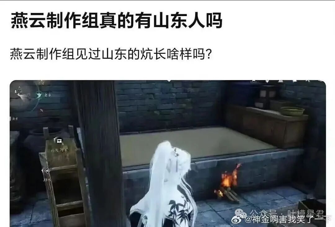 【爆笑】“打车不小心注册成了司机…？”哈哈哈不敢笑点外卖注册半天我成了骑手！（组图） - 38