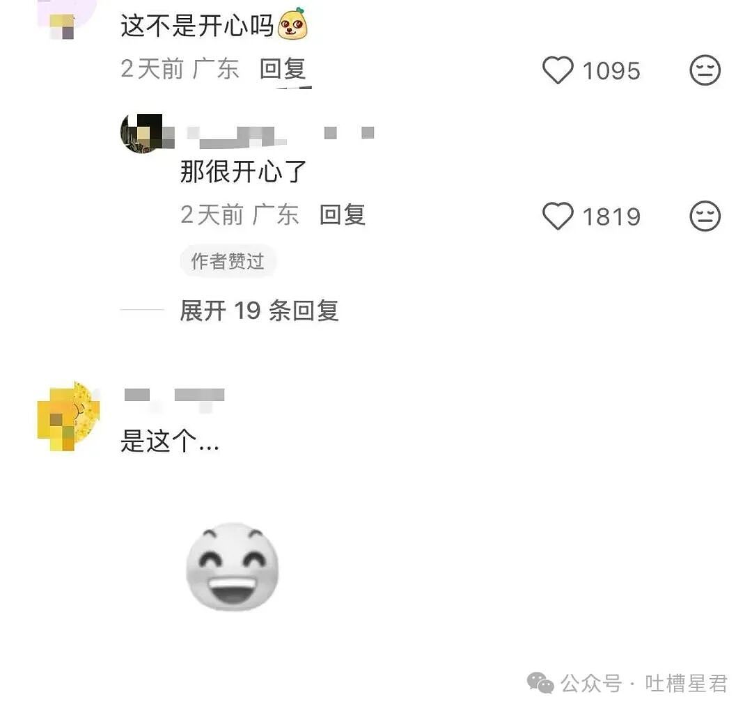 【爆笑】“打车不小心注册成了司机…？”哈哈哈不敢笑点外卖注册半天我成了骑手！（组图） - 23