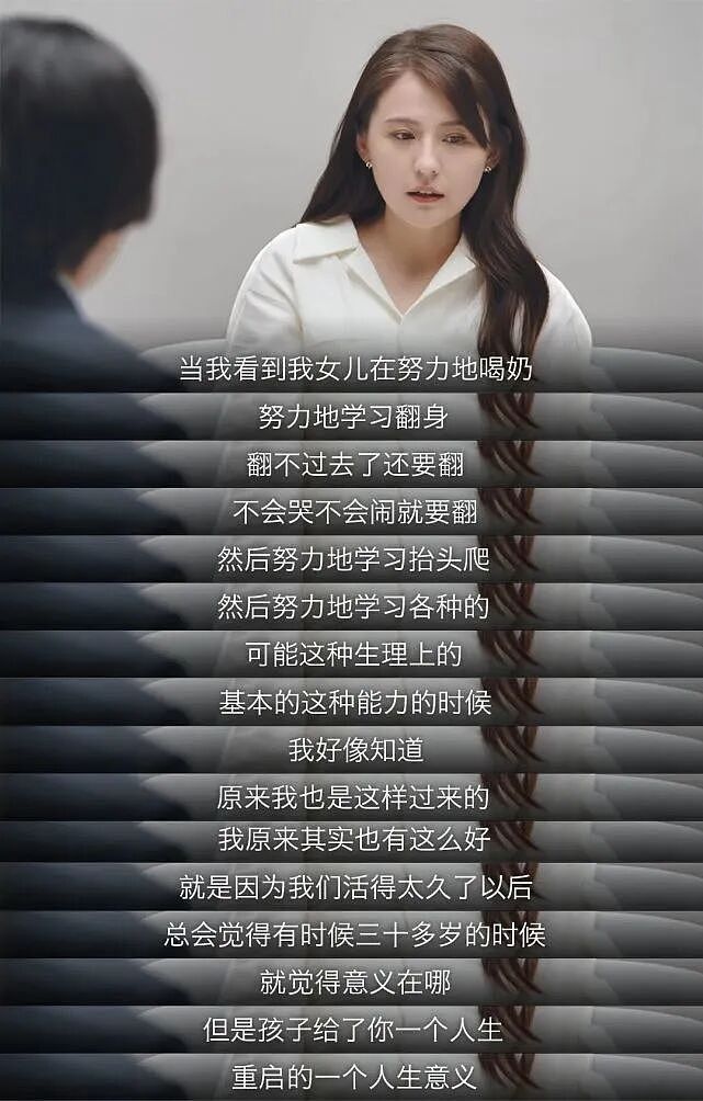 【情感】39岁热依扎宣布退圈:为了75岁父母和6岁女儿,“人生就是取舍但不遗憾!” - 24