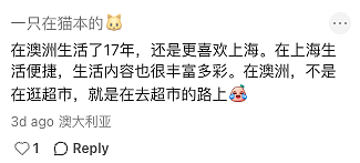 刚刚传疯了！大批华人加速撤离，上海妈妈崩溃发声！视频引爆共鸣！老移民都撑不住了 - 11
