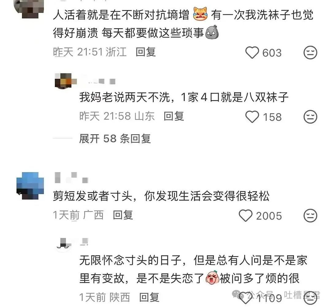 【爆笑】“打车不小心注册成了司机…？”哈哈哈不敢笑点外卖注册半天我成了骑手！（组图） - 14