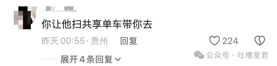 【爆笑】“打车不小心注册成了司机…？”哈哈哈不敢笑点外卖注册半天我成了骑手！（组图） - 9