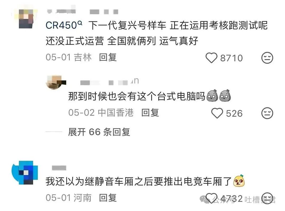 【爆笑】“打车不小心注册成了司机…？”哈哈哈不敢笑点外卖注册半天我成了骑手！（组图） - 32