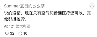 刚刚传疯了！大批华人加速撤离，上海妈妈崩溃发声！视频引爆共鸣！老移民都撑不住了 - 21