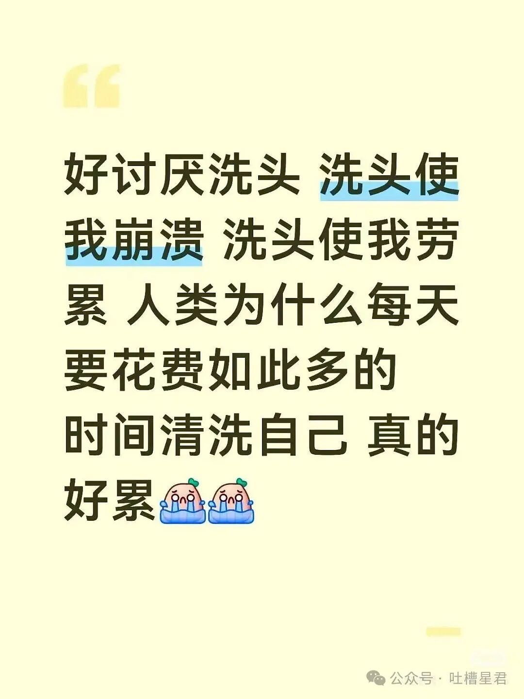 【爆笑】“打车不小心注册成了司机…？”哈哈哈不敢笑点外卖注册半天我成了骑手！（组图） - 13