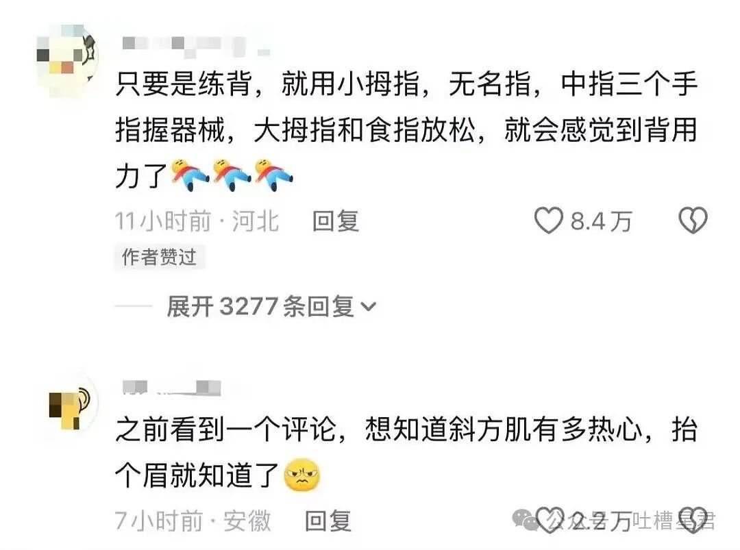 【爆笑】“打车不小心注册成了司机…？”哈哈哈不敢笑点外卖注册半天我成了骑手！（组图） - 43