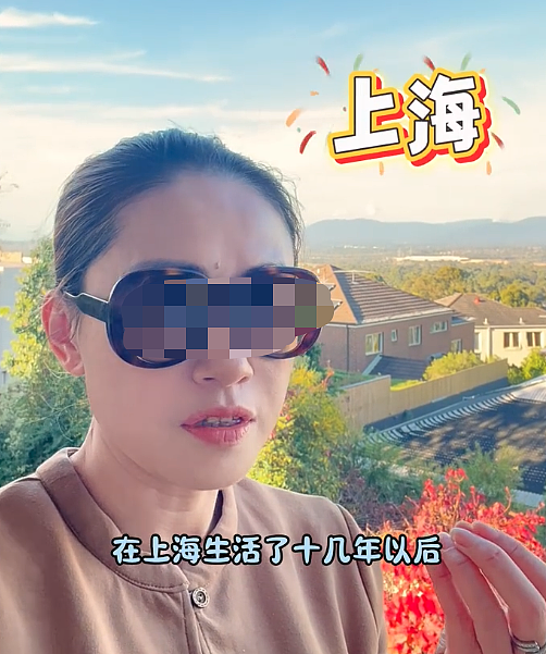 刚刚传疯了！大批华人加速撤离，上海妈妈崩溃发声！视频引爆共鸣！老移民都撑不住了 - 3