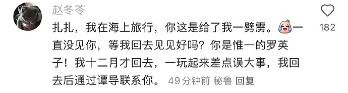 【情感】39岁热依扎宣布退圈:为了75岁父母和6岁女儿,“人生就是取舍但不遗憾!” - 4