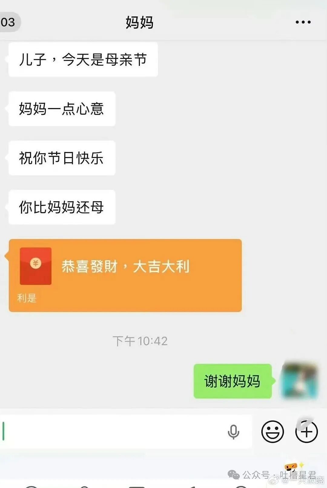 【爆笑】“打车不小心注册成了司机…？”哈哈哈不敢笑点外卖注册半天我成了骑手！（组图） - 66