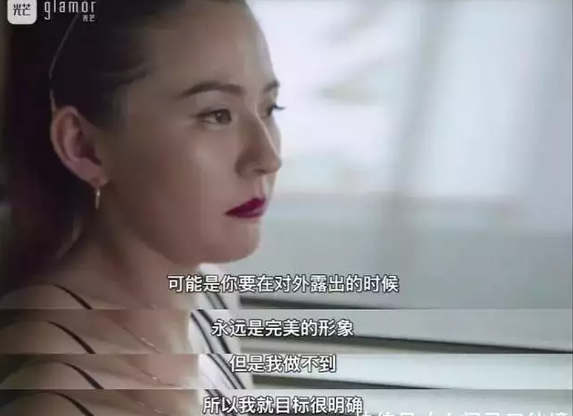 【情感】39岁热依扎宣布退圈:为了75岁父母和6岁女儿,“人生就是取舍但不遗憾!” - 9