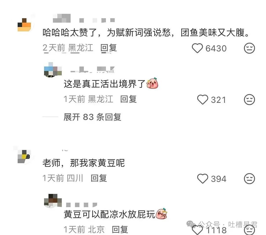【爆笑】“打车不小心注册成了司机…？”哈哈哈不敢笑点外卖注册半天我成了骑手！（组图） - 26