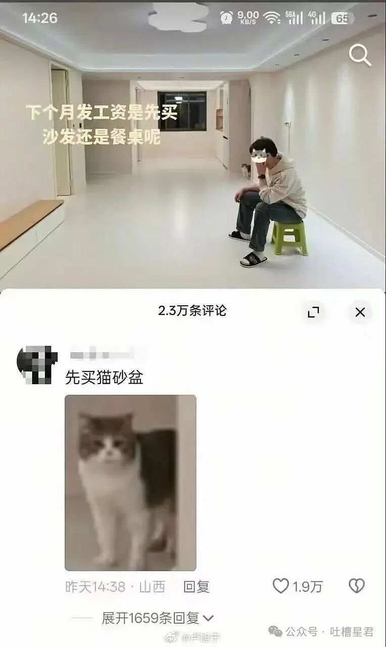 【爆笑】“打车不小心注册成了司机…？”哈哈哈不敢笑点外卖注册半天我成了骑手！（组图） - 36