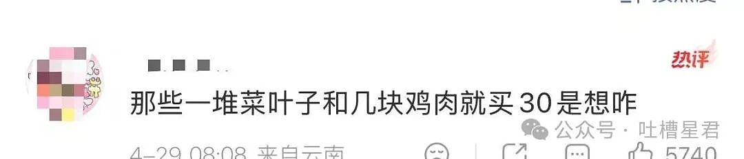 【爆笑】“打车不小心注册成了司机…？”哈哈哈不敢笑点外卖注册半天我成了骑手！（组图） - 49