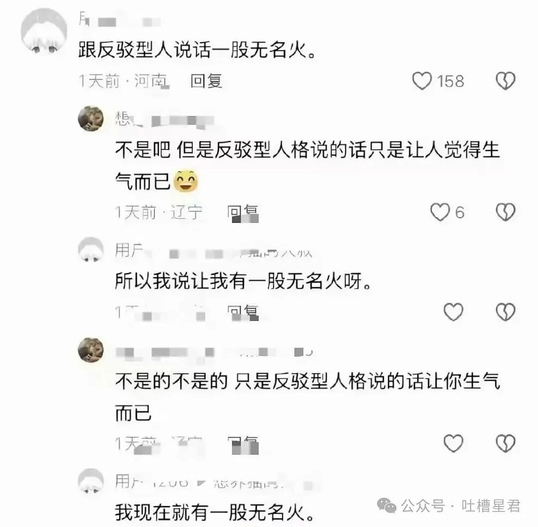 【爆笑】“打车不小心注册成了司机…？”哈哈哈不敢笑点外卖注册半天我成了骑手！（组图） - 56