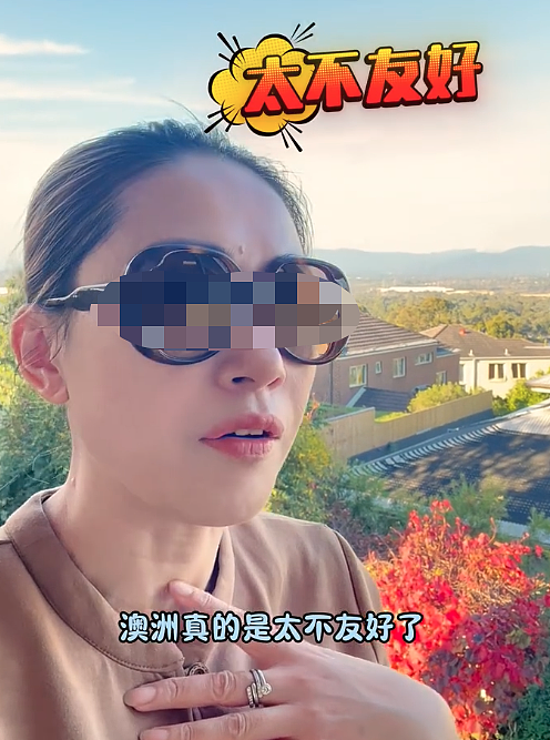 刚刚传疯了！大批华人加速撤离，上海妈妈崩溃发声！视频引爆共鸣！老移民都撑不住了 - 8