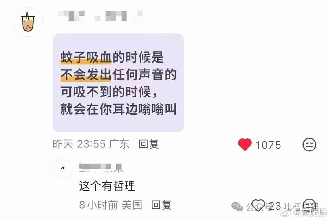 【爆笑】“打车不小心注册成了司机…？”哈哈哈不敢笑点外卖注册半天我成了骑手！（组图） - 58