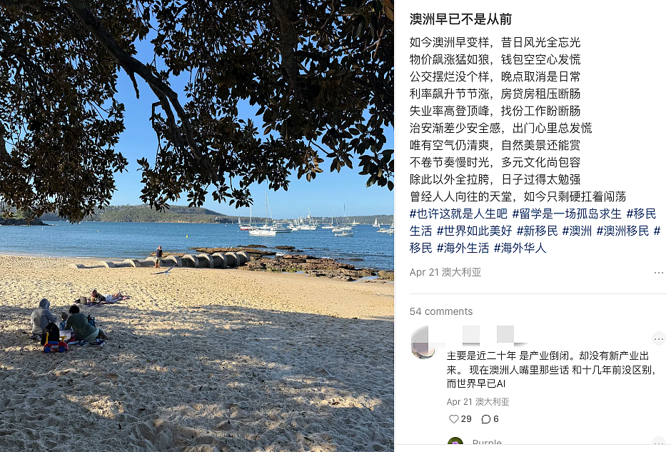 刚刚传疯了！大批华人加速撤离，上海妈妈崩溃发声！视频引爆共鸣！老移民都撑不住了 - 19