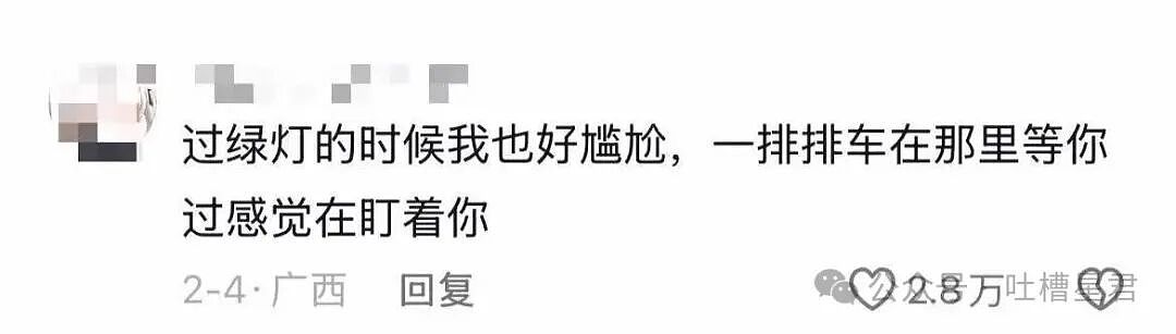 【爆笑】“有哪些莫名其妙觉得很尴尬的事...?”哈哈哈看完评论狠狠共鸣了! - 8