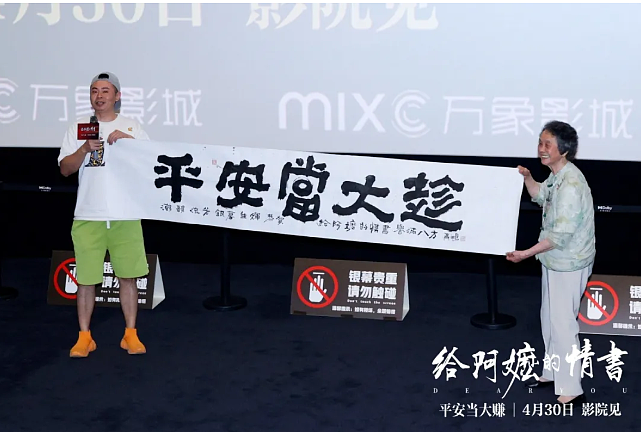 【情感】全网爆哭的《阿嬷的情书》，84岁奶奶本色出演，潮汕女人的一生比剧本更动人 - 13
