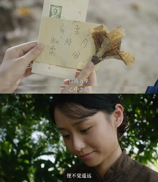 【情感】全网爆哭的《阿嬷的情书》，84岁奶奶本色出演，潮汕女人的一生比剧本更动人 - 12