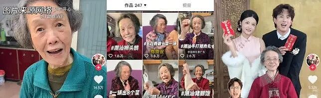【情感】全网爆哭的《阿嬷的情书》，84岁奶奶本色出演，潮汕女人的一生比剧本更动人 - 6
