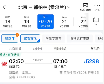 头条速览 | 澳洲2026-27财年预算案公布，2026欧洲移民黑马匈牙利  ！ - 9
