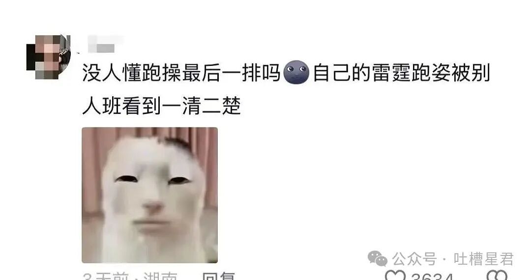 【爆笑】“有哪些莫名其妙觉得很尴尬的事...?”哈哈哈看完评论狠狠共鸣了! - 10