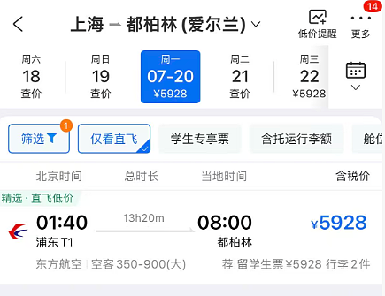 头条速览 | 澳洲2026-27财年预算案公布，2026欧洲移民黑马匈牙利  ！ - 7